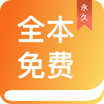 爱游戏app登录